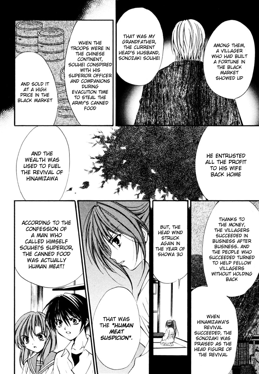 Higurashi No Naku Koro Ni - Watanagashi-Hen - Vol.2 Chapter 11: Demon