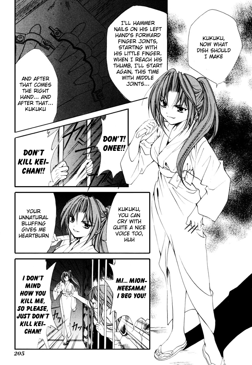 Higurashi No Naku Koro Ni - Watanagashi-Hen - Vol.2 Chapter 11: Demon