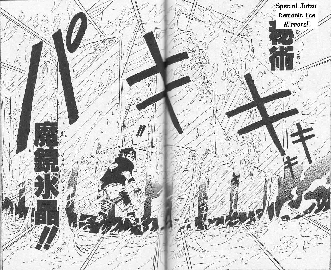 Naruto - Vol.3 Chapter 24 : Speed