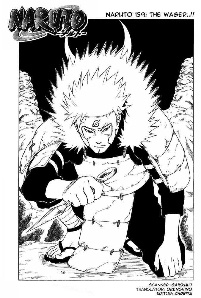 Naruto - Vol.18 Chapter 159 : The Wager...