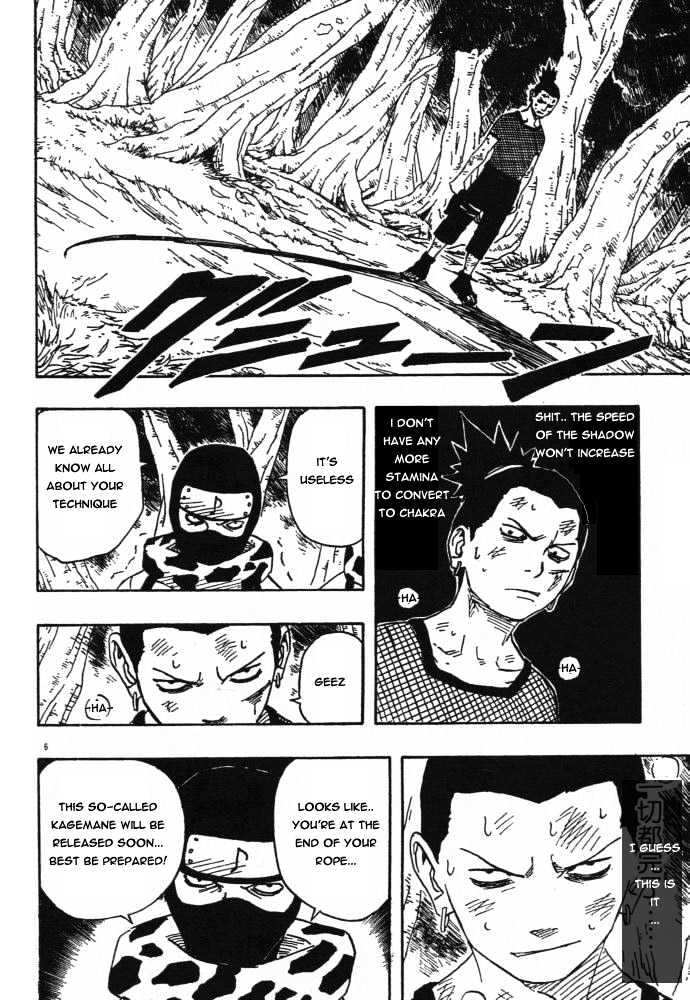 Naruto - Vol.14 Chapter 119 : The Life I Wanted...!!