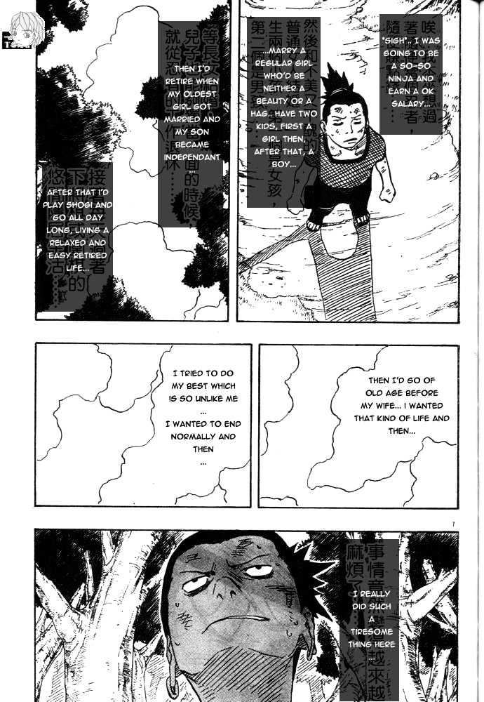 Naruto - Vol.14 Chapter 119 : The Life I Wanted...!!