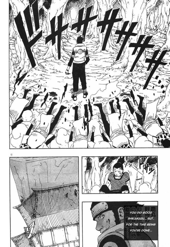 Naruto - Vol.14 Chapter 119 : The Life I Wanted...!!