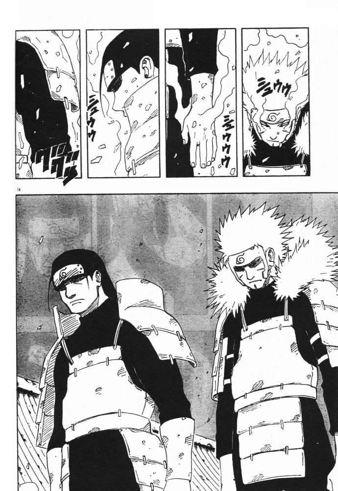 Naruto - Vol.14 Chapter 119 : The Life I Wanted...!!