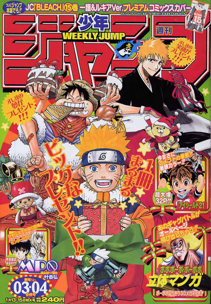 Naruto - Vol.27 Chapter 243 : Gaiden5: Present