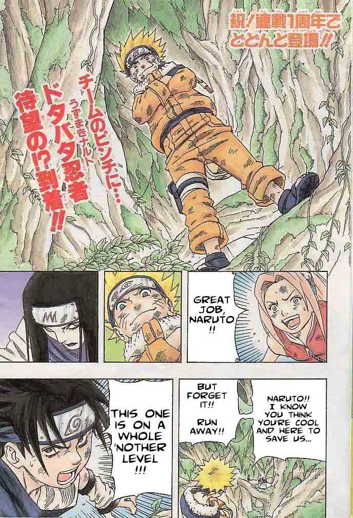 Naruto - Vol.6 Chapter 48 : The Purpose Is...!!