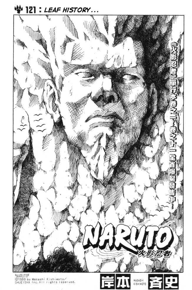 Naruto - Vol.14 Chapter 121 : Leaf History...