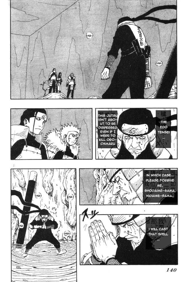 Naruto - Vol.14 Chapter 121 : Leaf History...