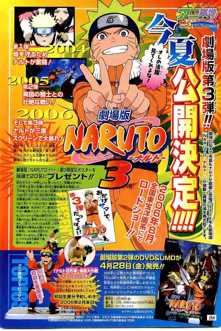 Naruto - Vol.33 Chapter 292 : The Third Tail...!!