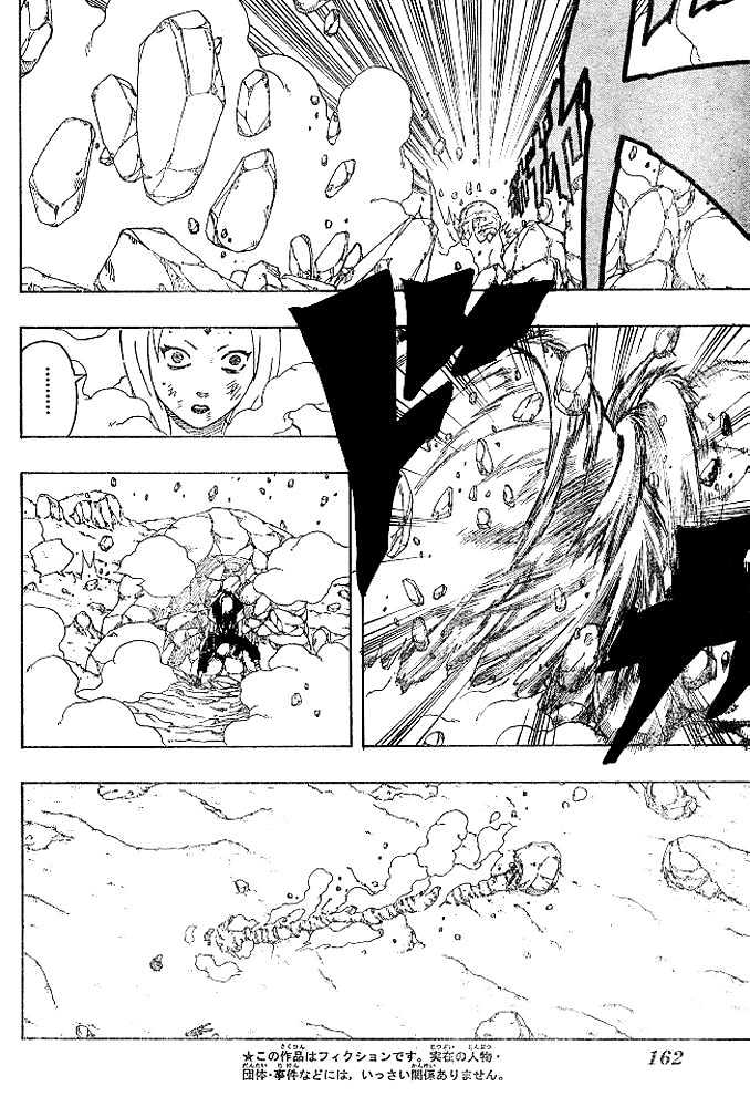 Naruto - Vol.19 Chapter 168 : Just One More Time