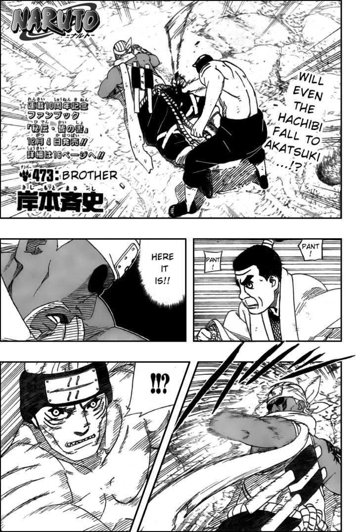 Naruto - Vol.50 Chapter 473 : Brother