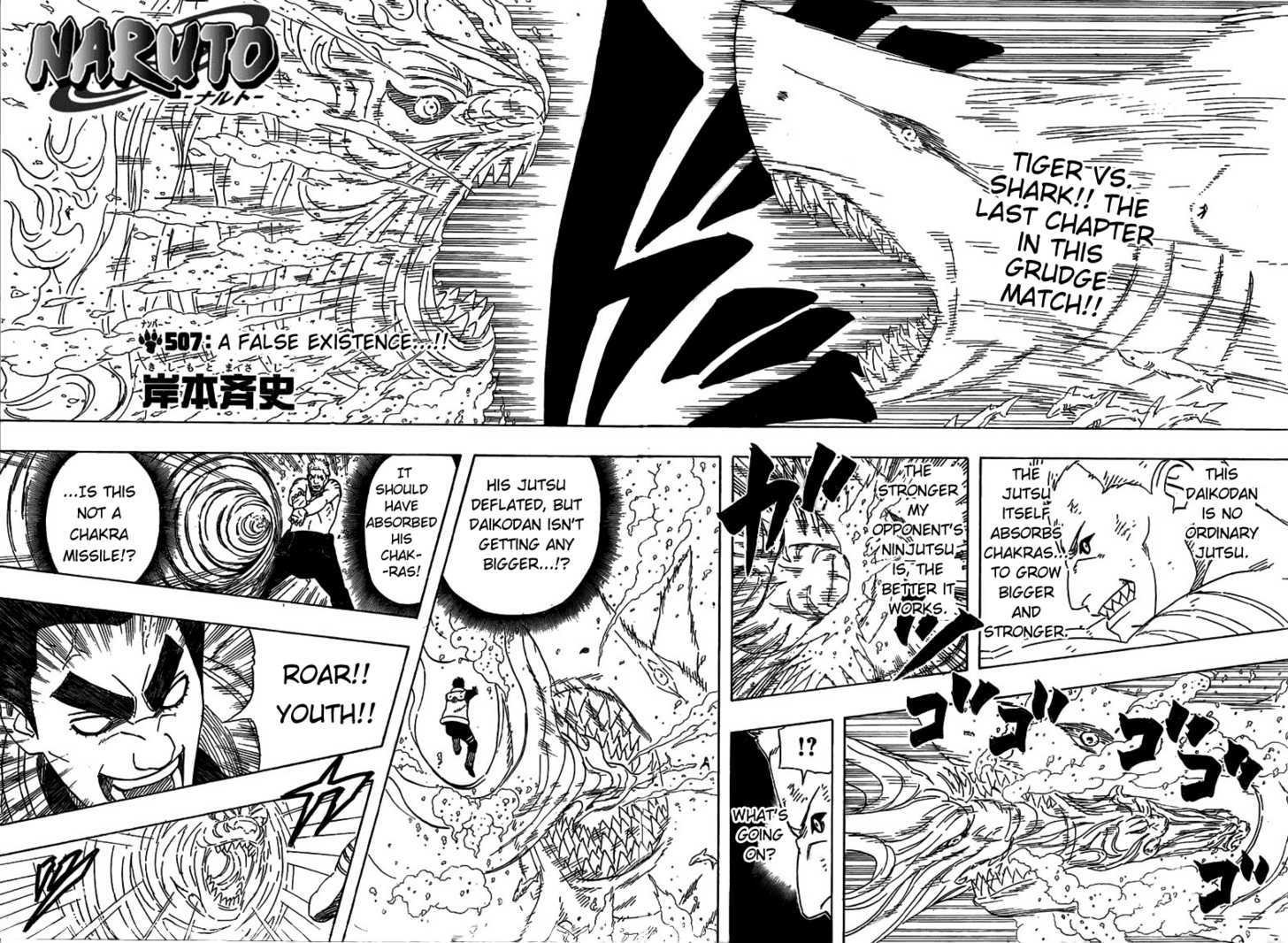 Naruto - Vol.54 Chapter 507 : A False Existence!