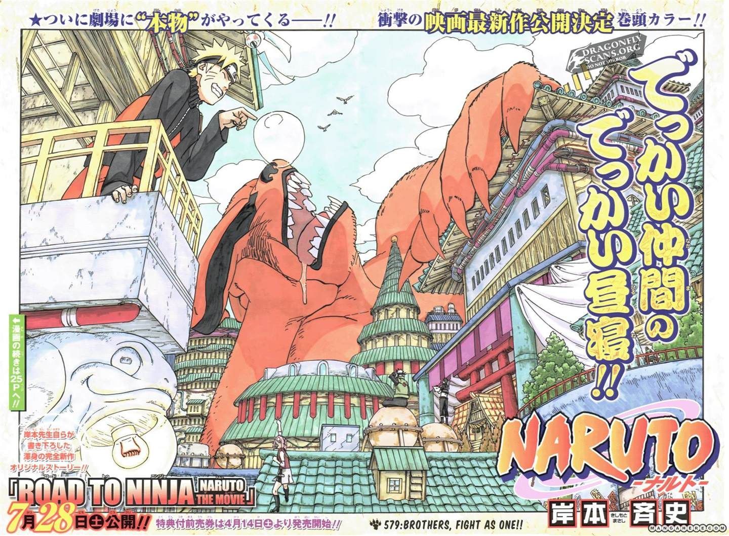 Naruto - Vol.61 Chapter 579 : Brothers, Fight As One !!