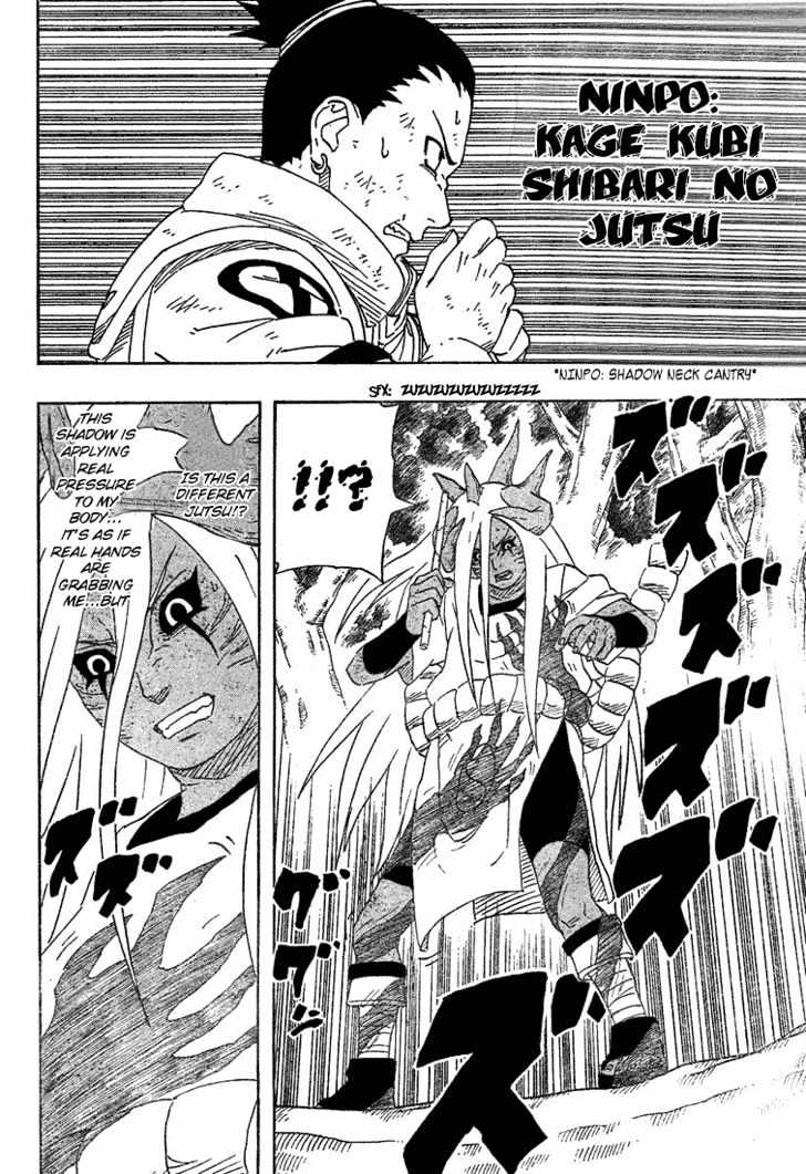 Naruto - Vol.23 Chapter 208 : The First Hand Is A Feint!!