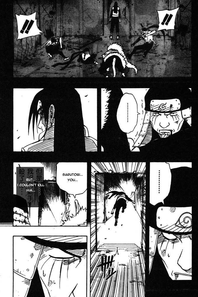 Naruto - Vol.14 Chapter 122 : Uke Tsugarete Yuku Ishi!!