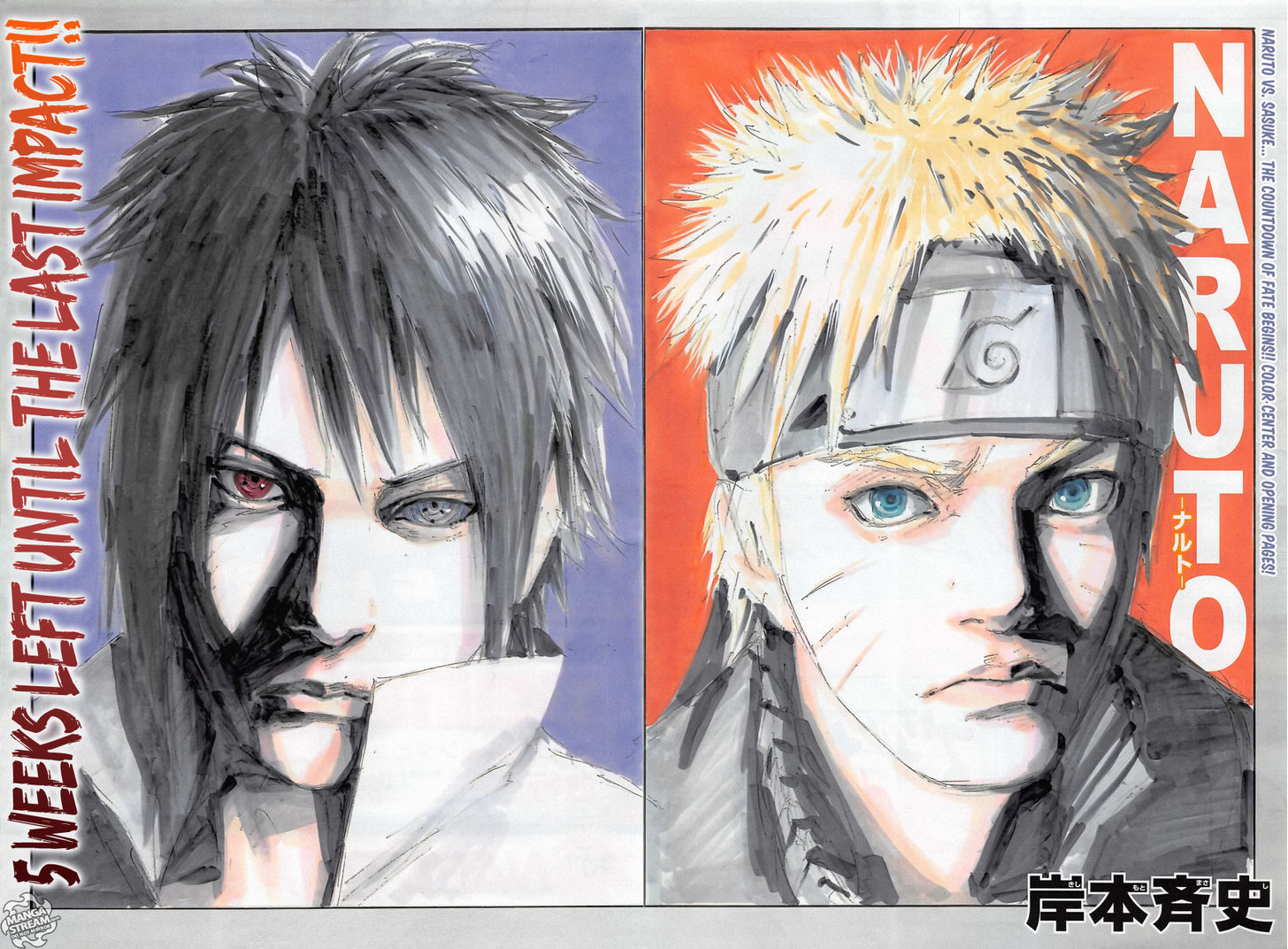 Naruto - Vol.72 Chapter 695 : Naruto And Sasuke (2)