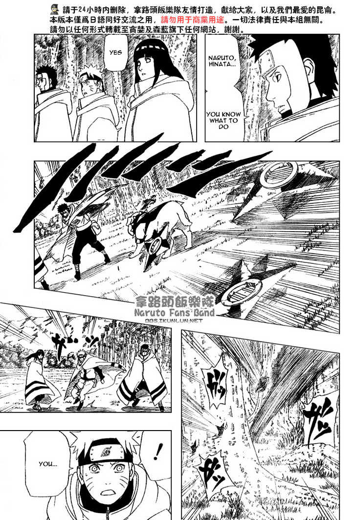 Naruto - Vol.39 Chapter 356 : Collision!