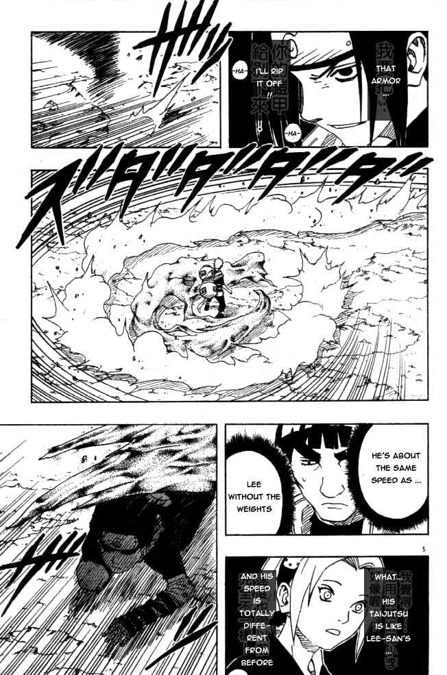 Naruto - Vol.13 Chapter 112 : Sasuke's Taijutsu