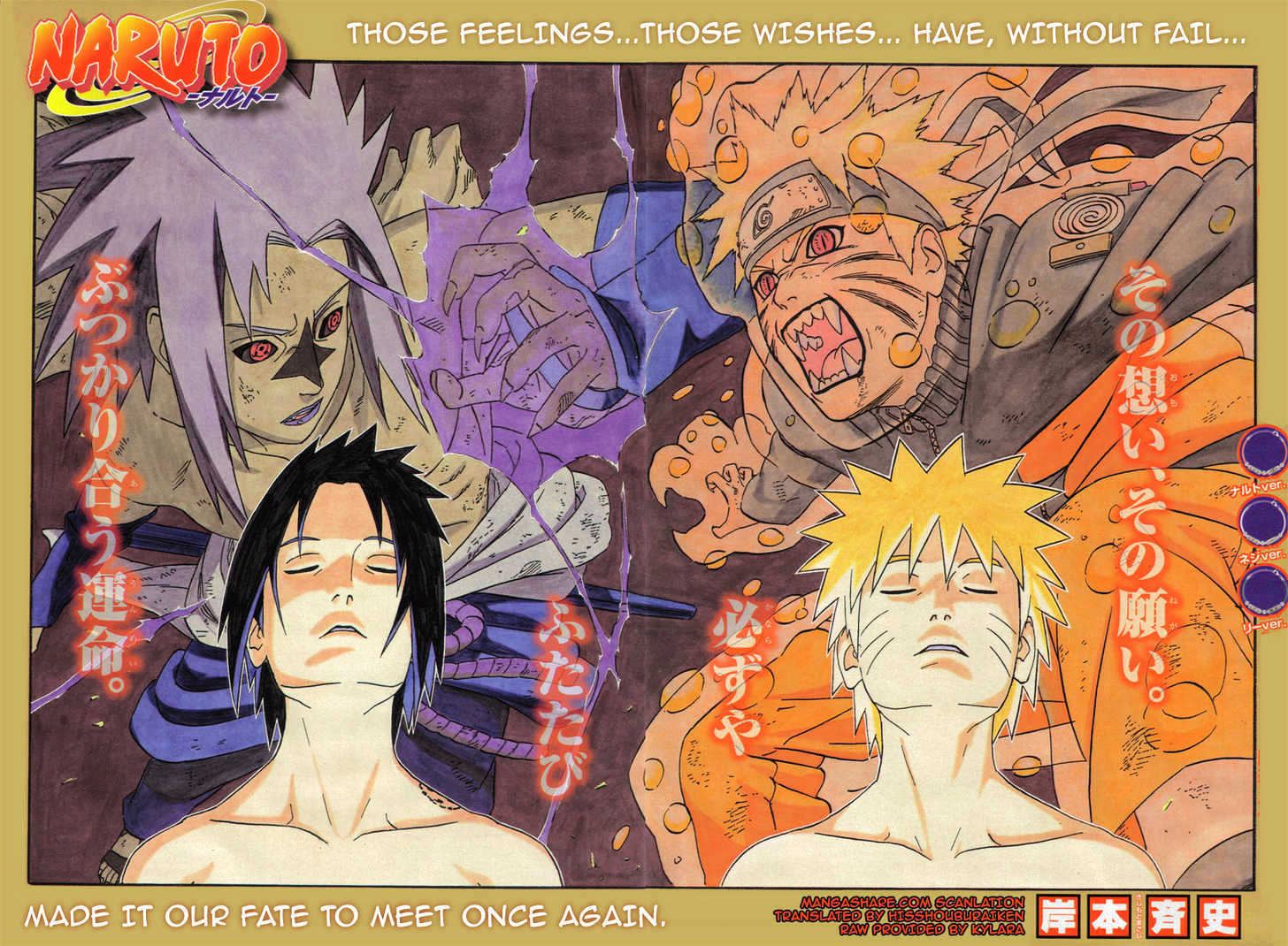 Naruto - Vol.40 Chapter 364 : The Target...!!