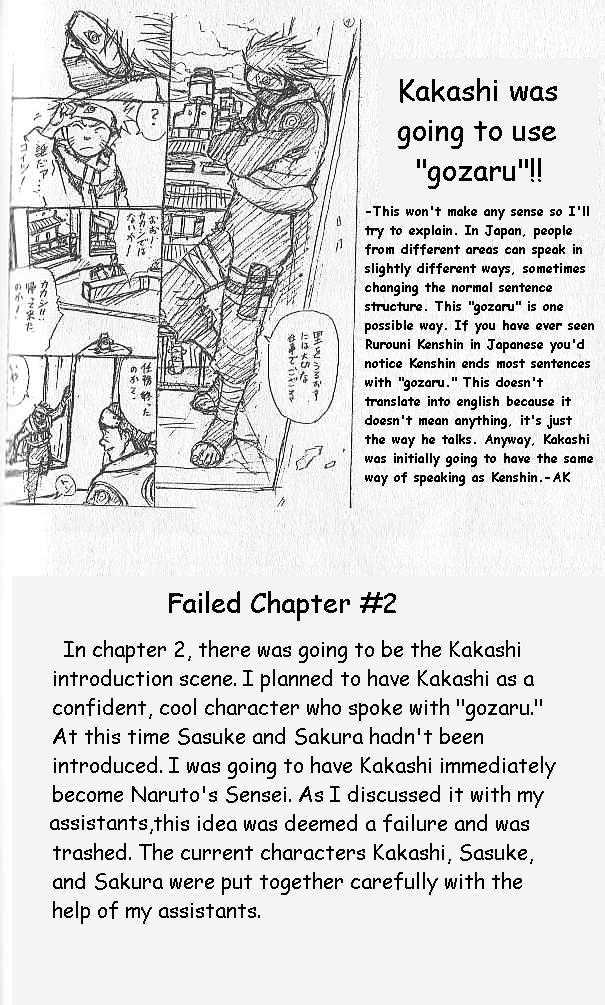 Naruto - Vol.1 Chapter 5 : Carelessness Is Your Worst Enemy