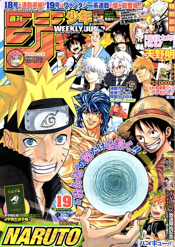 Naruto - Vol.70 Chapter 671 : Naruto And The Sage Of The Six Paths