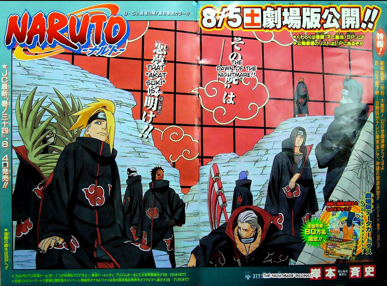 Naruto - Vol.35 Chapter 317 : Nightmares!!