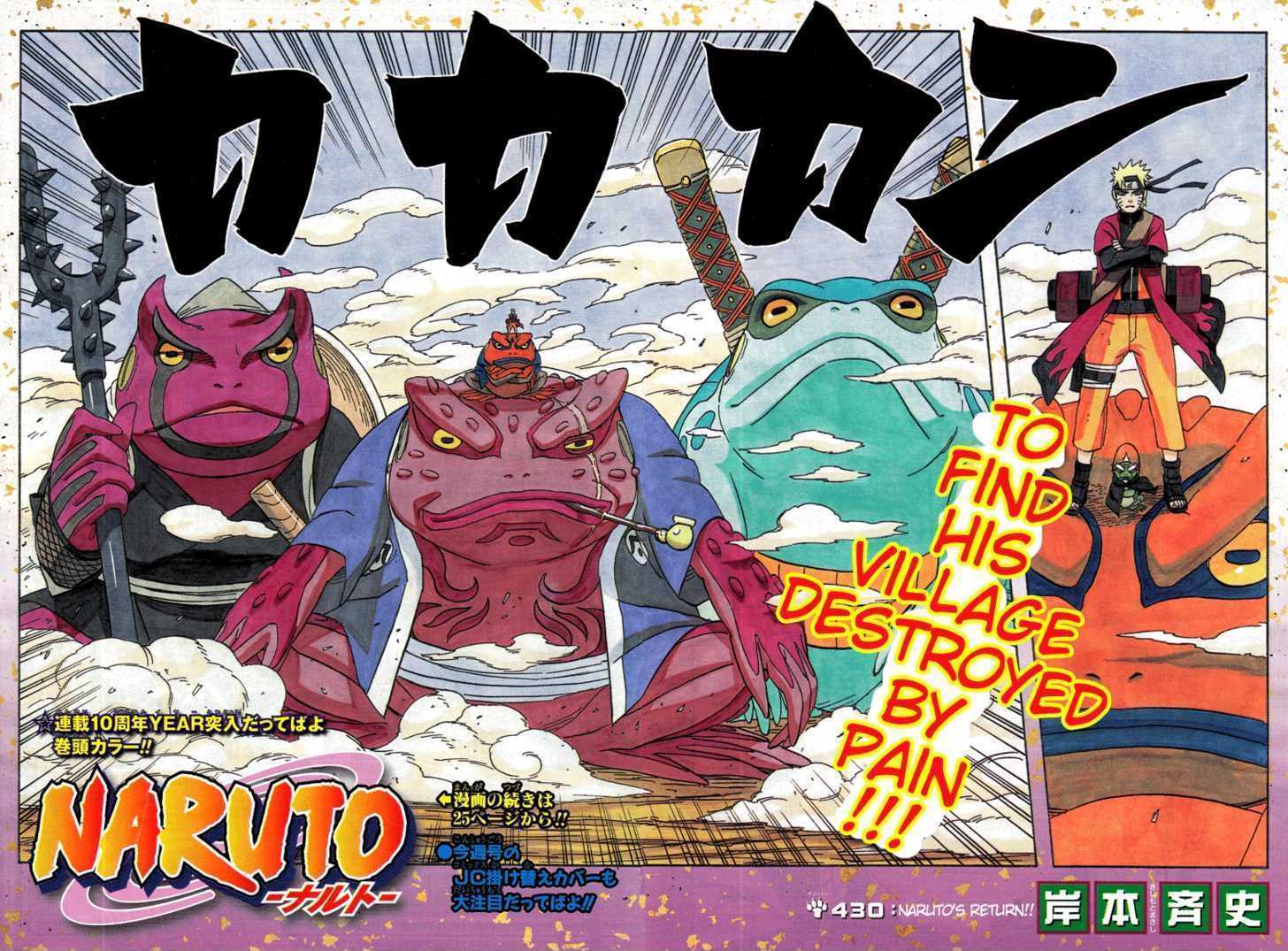 Naruto - Vol.46 Chapter 430 : Naruto Returns