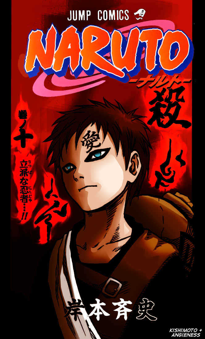 Naruto - Vol.25 Chapter 219 : The Future And The Past