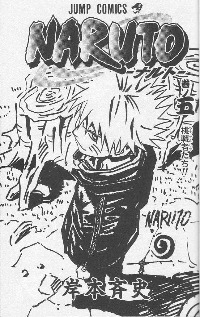 Naruto - Vol.5 Chapter 37 : The Worst Match-Up...!!