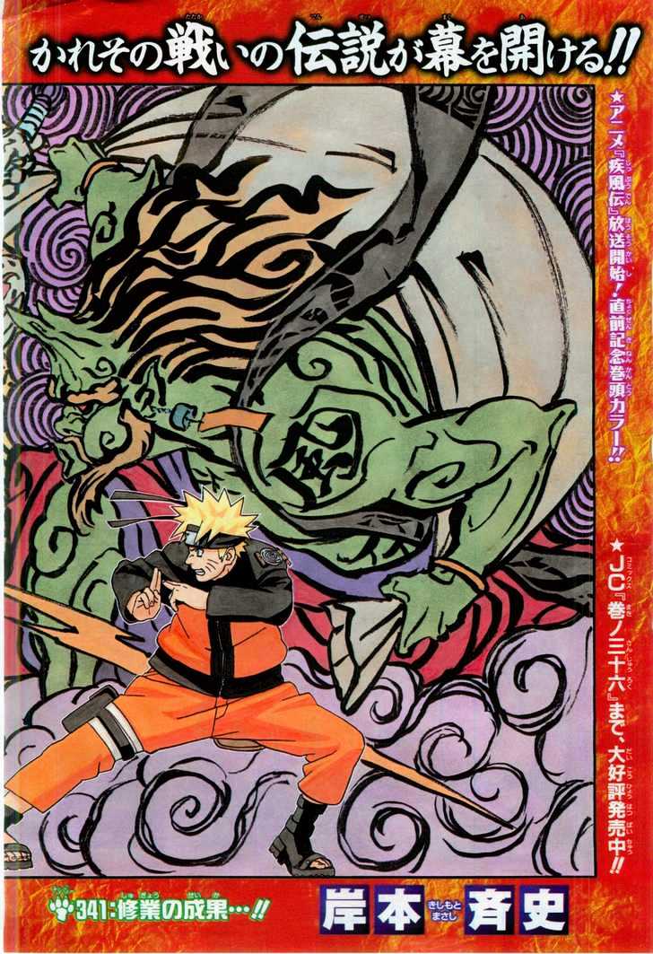 Naruto - Vol.38 Chapter 341 : The Fruits Of Training...!!