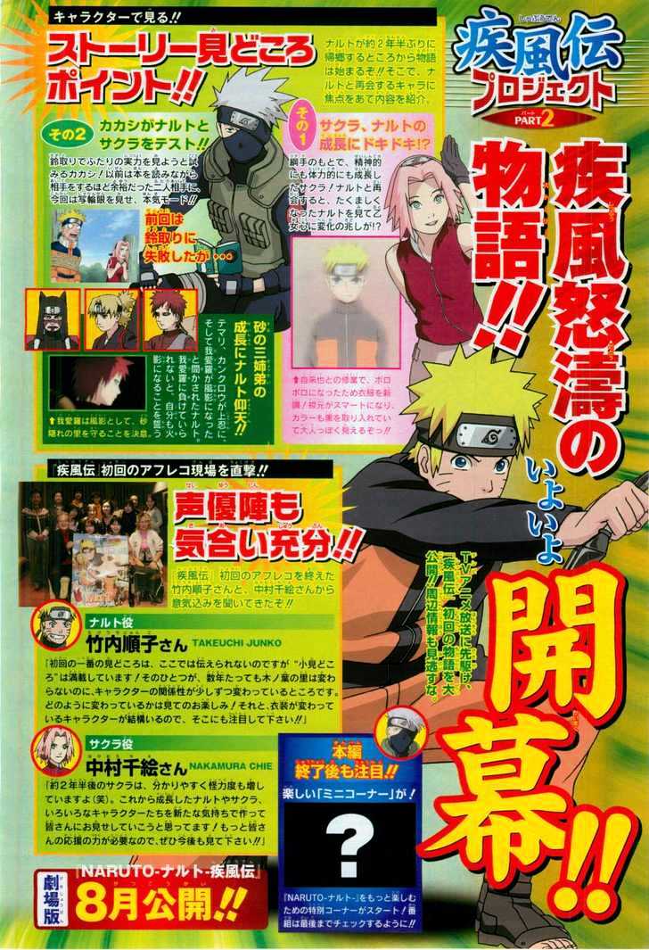 Naruto - Vol.38 Chapter 341 : The Fruits Of Training...!!