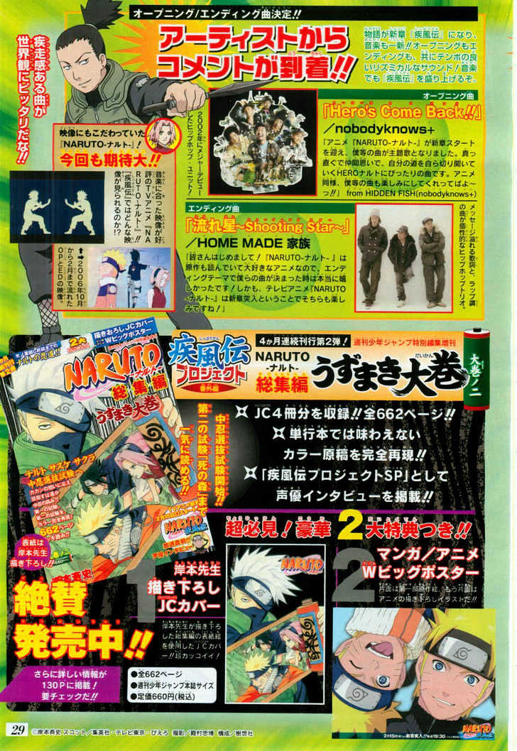 Naruto - Vol.38 Chapter 341 : The Fruits Of Training...!!