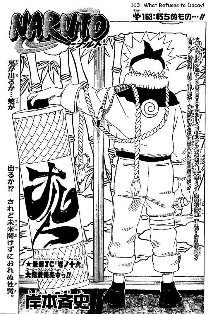 Naruto - Vol.19 Chapter 163 : What Refuses To Decay!