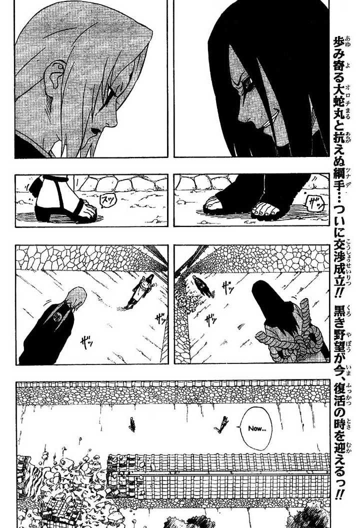 Naruto - Vol.19 Chapter 163 : What Refuses To Decay!