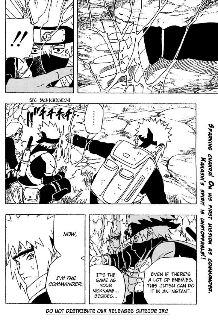 Naruto - Vol.27 Chapter 240 : Gaiden2: Teamwork!!