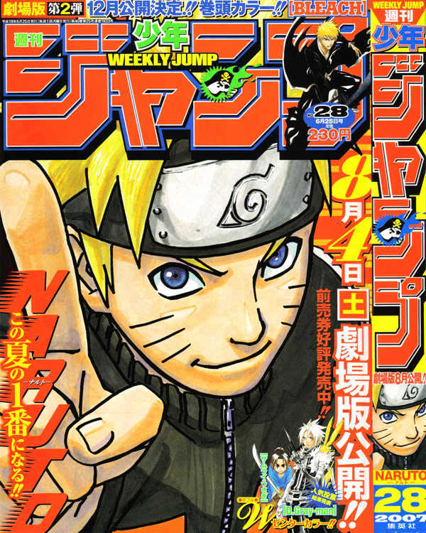 Naruto - Vol.39 Chapter 357 : Deidara Vs. Sasuke!!