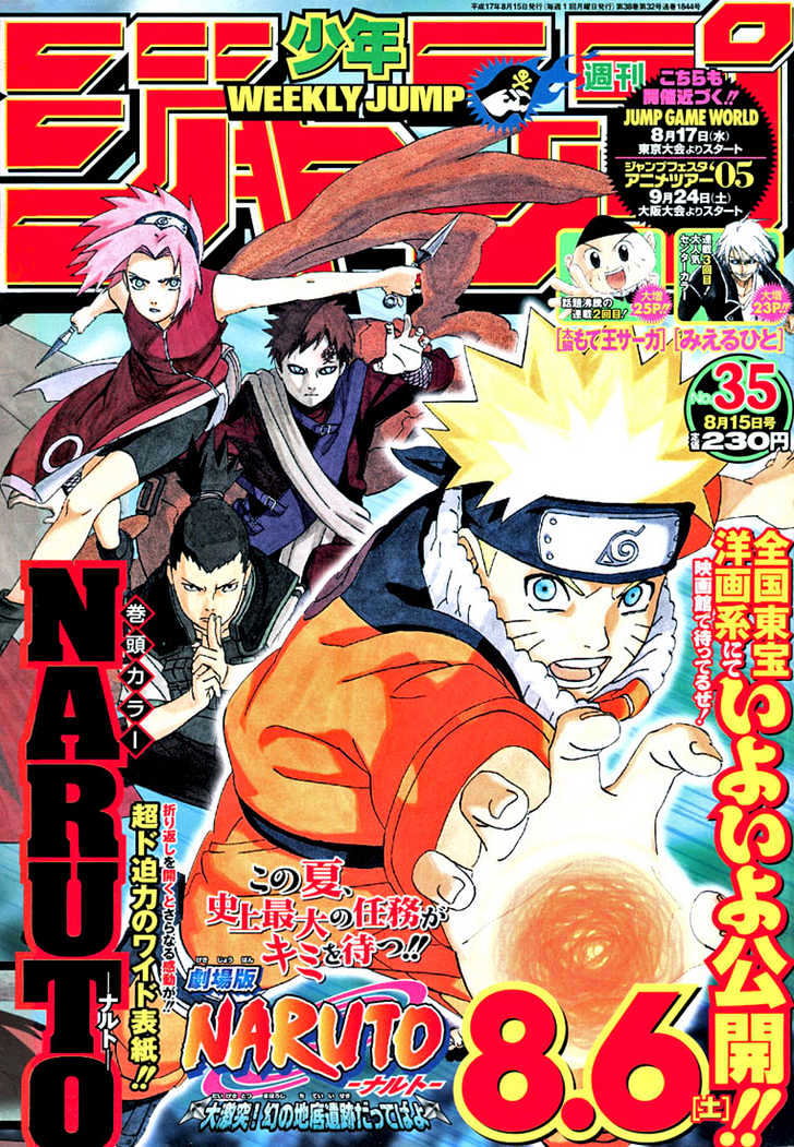 Naruto - Vol.30 Chapter 270 : Miscalculation...!!