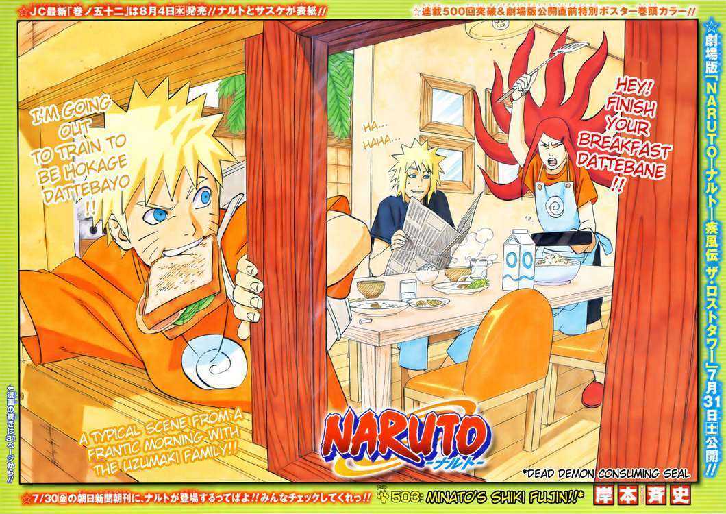 Naruto - Vol.53 Chapter 503 : Minato's Shiki Fujin