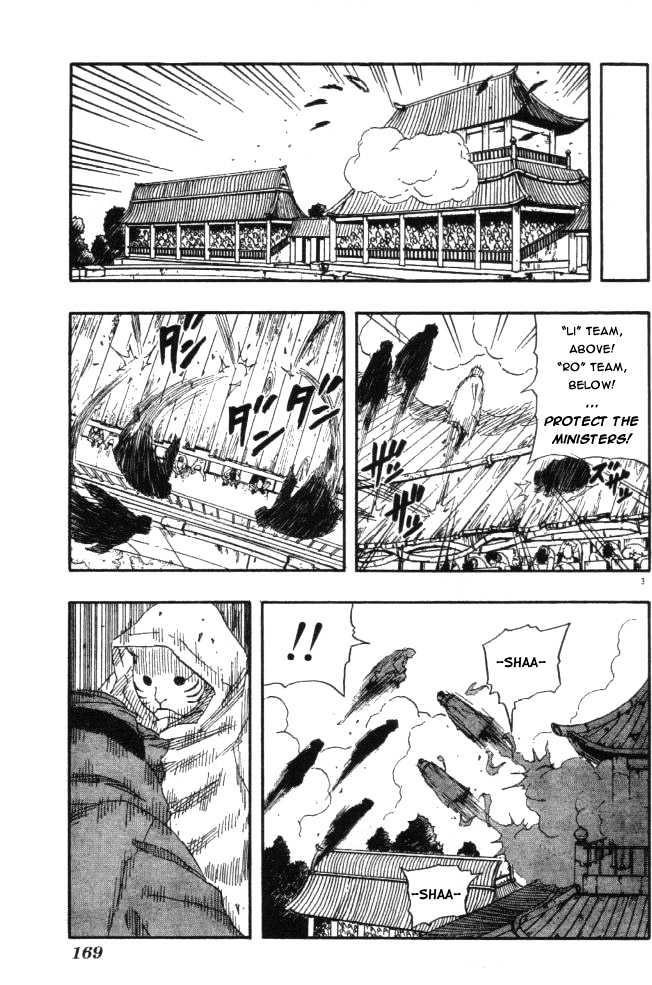 Naruto - Vol.13 Chapter 115 : Chuunin Exam, Conclusion!