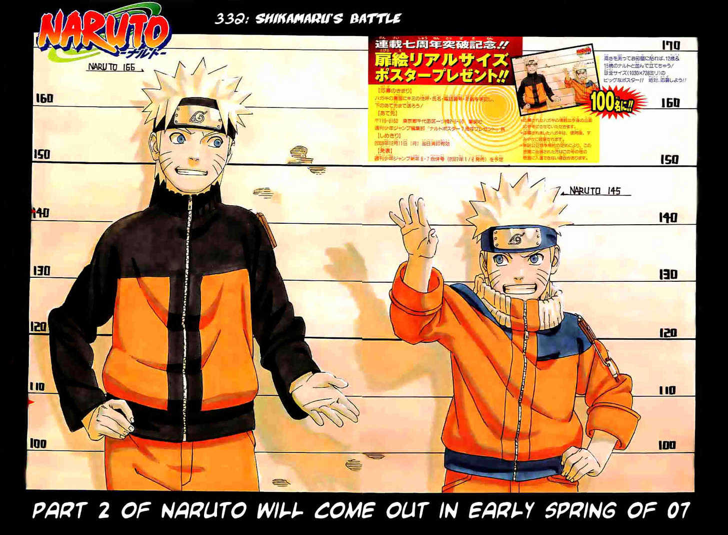 Naruto - Vol.37 Chapter 332 : Shikamaru's Battle