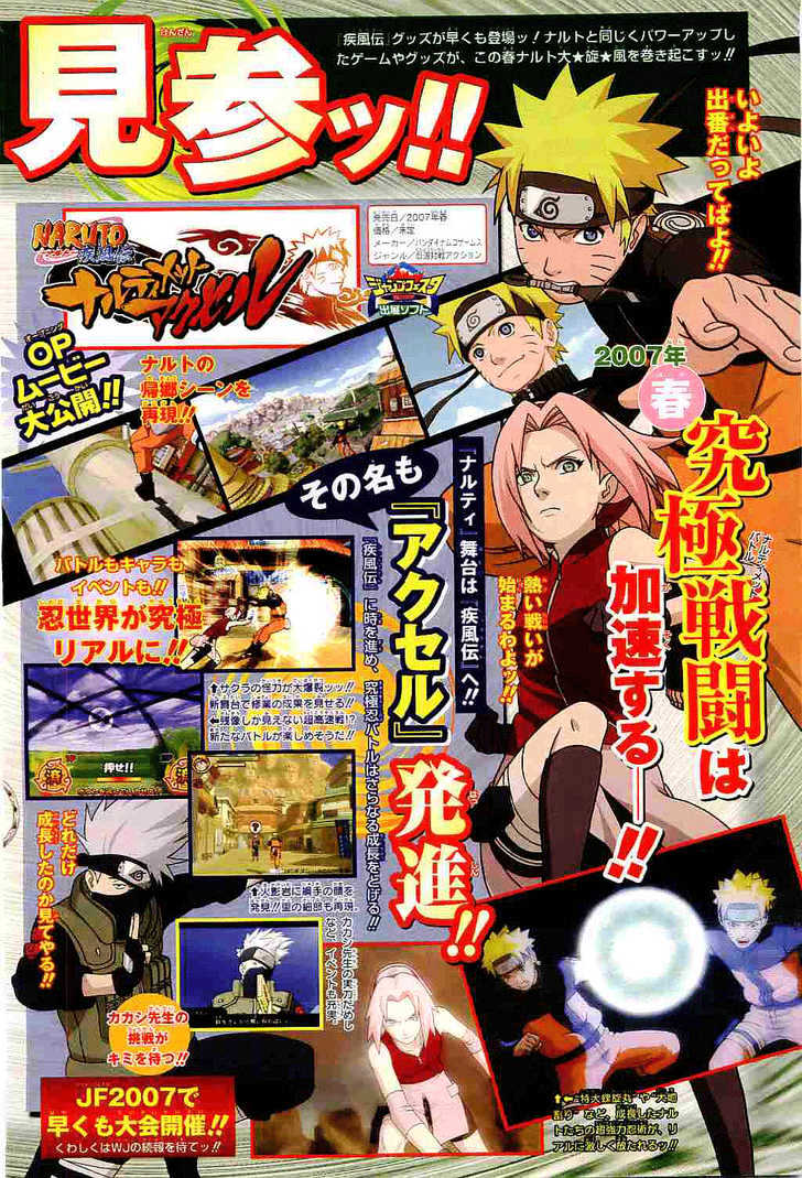 Naruto - Vol.37 Chapter 332 : Shikamaru's Battle