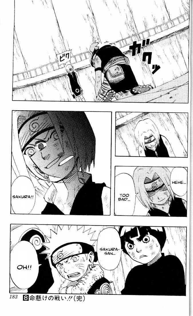 Naruto - Vol.8 Chapter 72 : Rivalry...!!