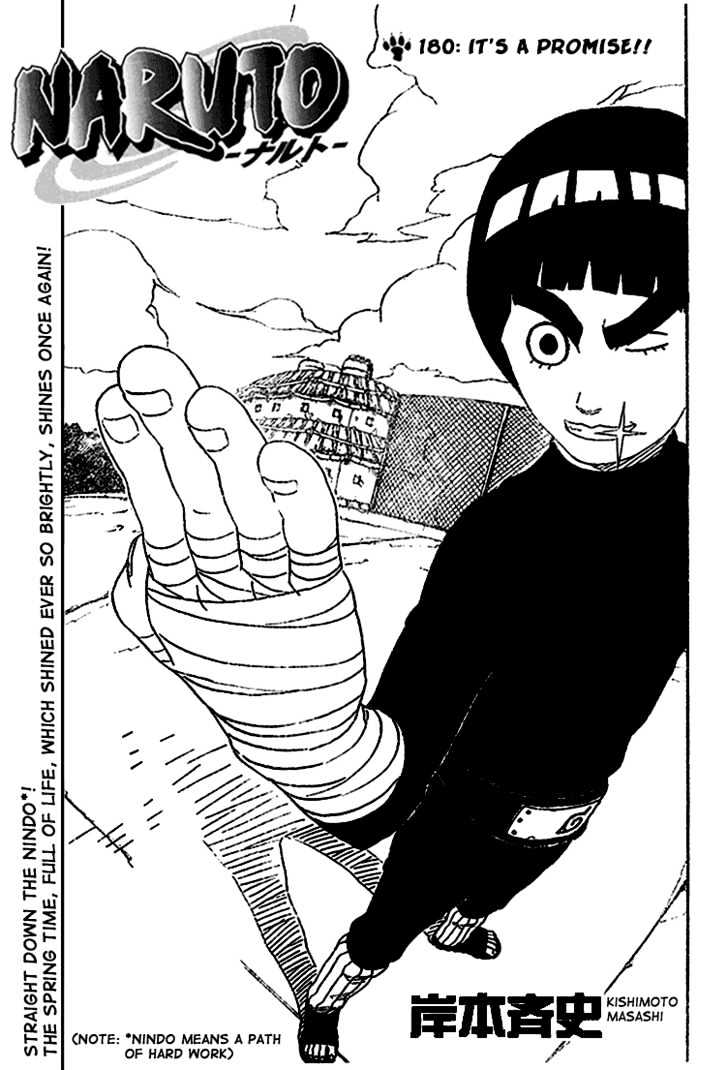 Naruto - Vol.20 Chapter 180 : It's A Promise!