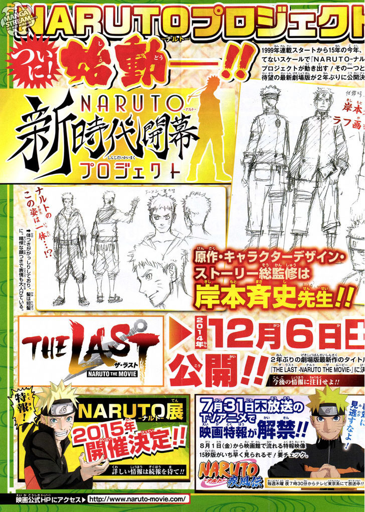 Naruto - Vol.71 Chapter 686 : Those That Remain And Those That Pass On