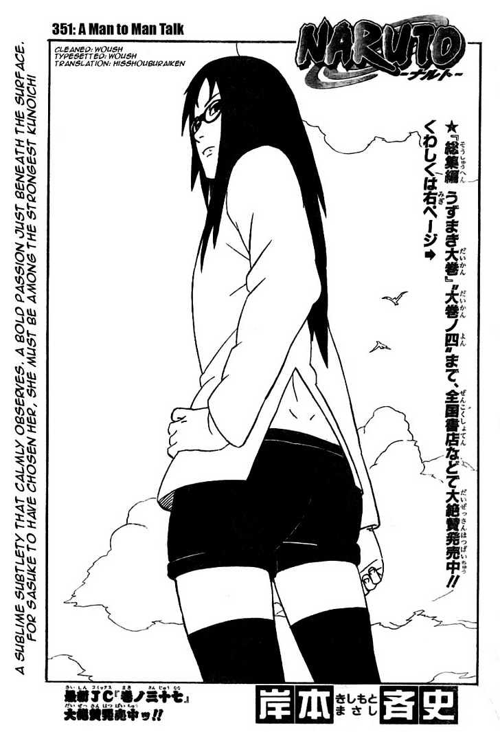 Naruto - Vol.39 Chapter 351 : A Man To Man Talk