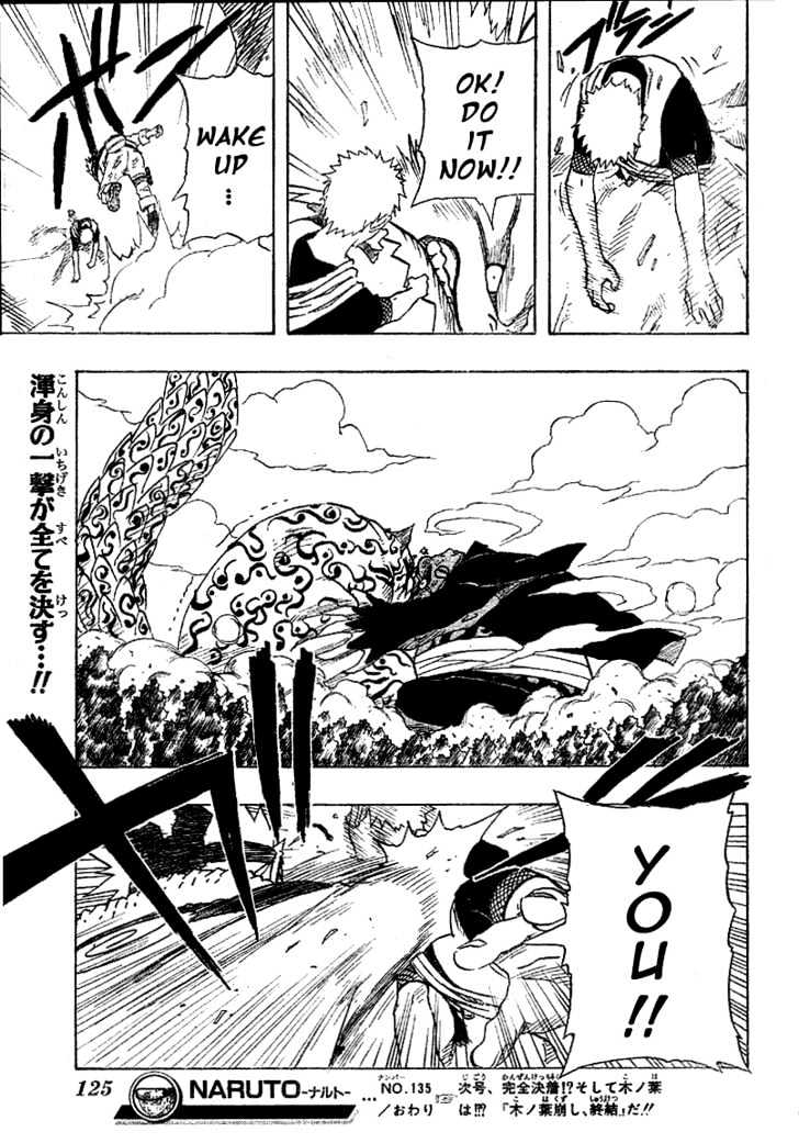 Naruto - Vol.15 Chapter 135 : Storm Fight