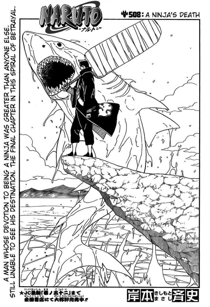 Naruto - Vol.54 Chapter 508 : A Ninja's Death