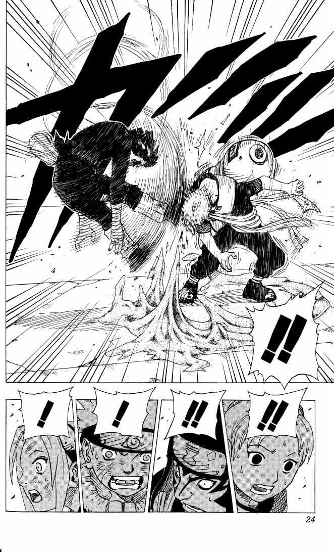 Naruto - Vol.10 Chapter 82 : Lee's Secret!!