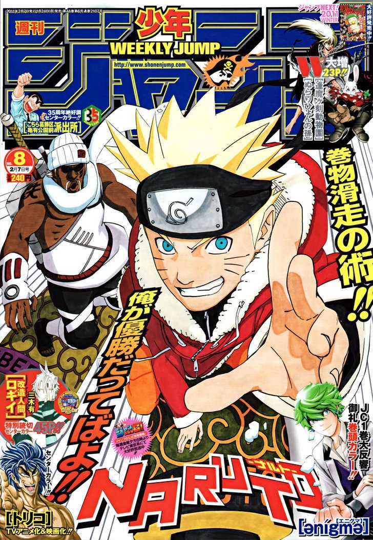 Naruto - Vol.55 Chapter 524 : The Things One Must Protect