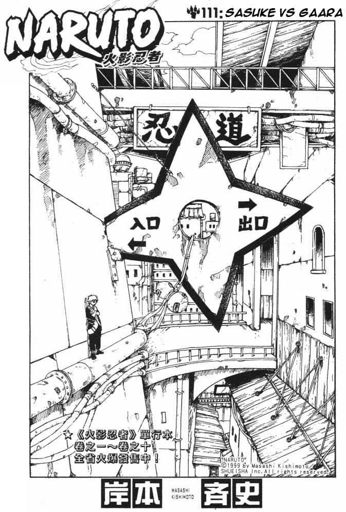 Naruto - Vol.13 Chapter 111 : Sasuke Vs. Gaara